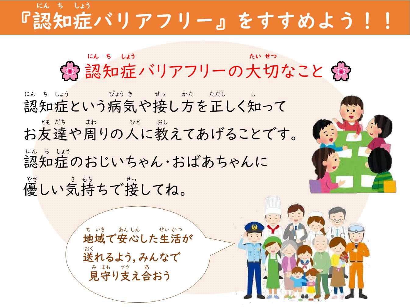 パネル3