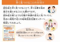 パネル5