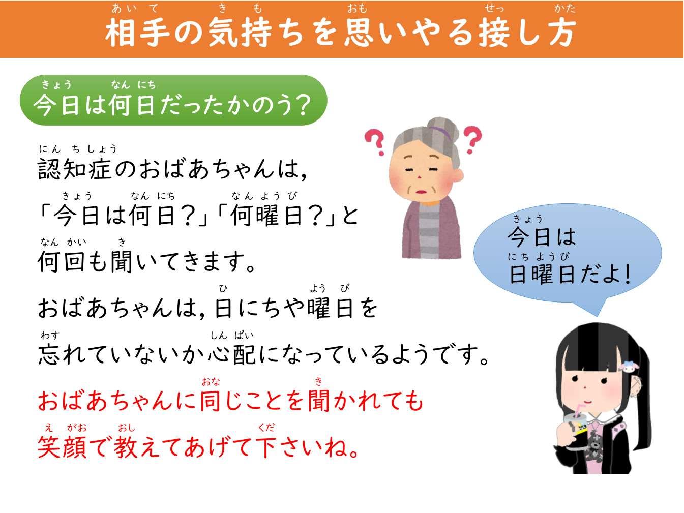 パネル6