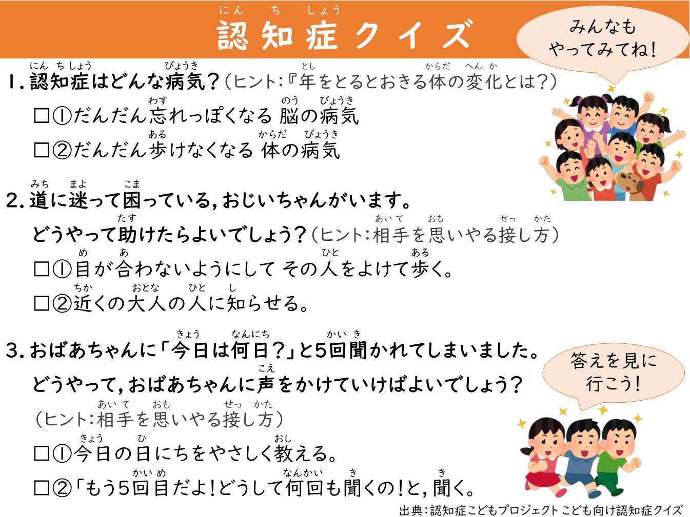 パネル9