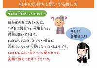 パネル10