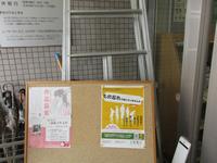 R6末広図書館1