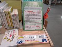 R6末広図書館3