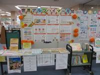 R6中央図書館1