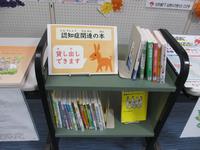 R6中央図書館2