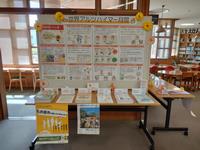 R6東光図書館