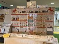 R6東鷹栖地域センター1