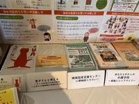 R6東鷹栖地域センター2
