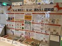 R6東鷹栖地域センター4