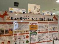 R6東鷹栖地域センター5