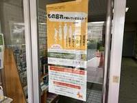 R6末広公民館1