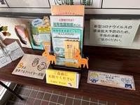 R6末広公民館5