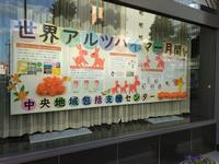 R6旭川信金本店1