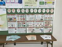 R6旭川信金豊岡支店1