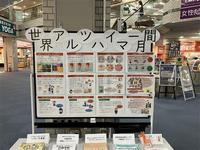 R6アモール4