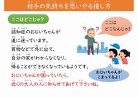 パネル11