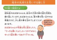パネル12