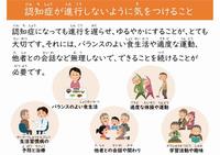 パネル13