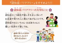 パネル14