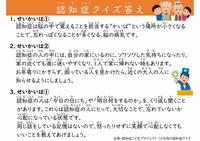 パネル15