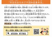パネル16