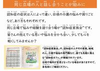 パネル17