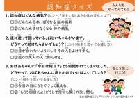 パネル18