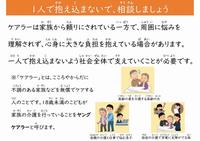 パネル19