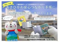 ポスター(2)