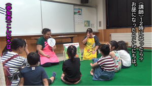 こども手話講座