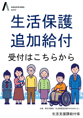 注目画像