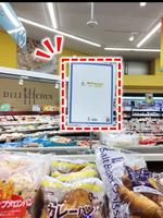 パン売場の写真