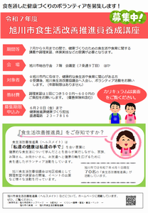 チラシ表