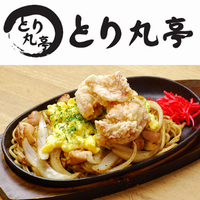 torimaruteiryouri
