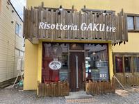 gakugaikan