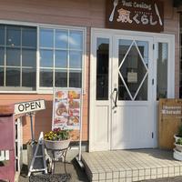 kikurasigaikan