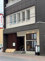 isengaikan