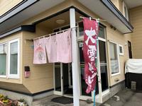 sazengaikan