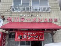 yojyoutengaikan
