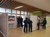 「地域×学校×福祉の展示会」