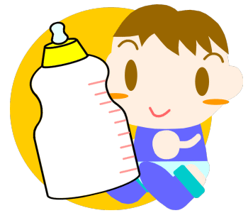 乳児と哺乳瓶