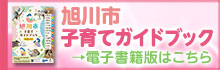 バナー