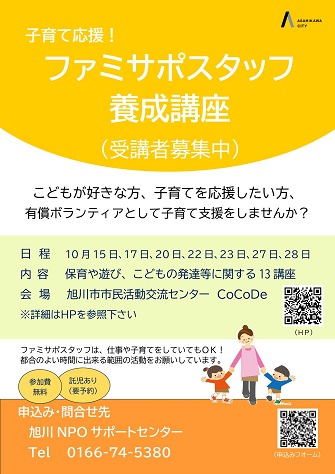 注目情報