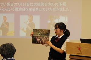 イベント会社企業