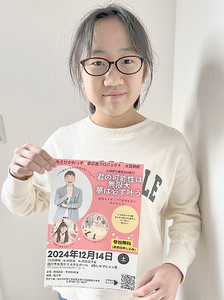 kashihara8