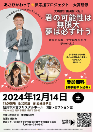 flyer1