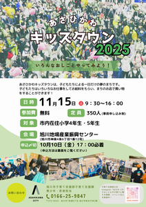 AKT2025_annai