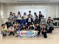 kodomokaigiR8