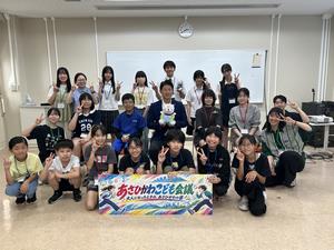 kodomokaigiR8