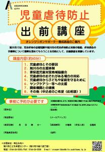 demaekouzatirasi(R8)